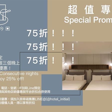 Slow Town Hotel-Konkai Tainan Exterior photo