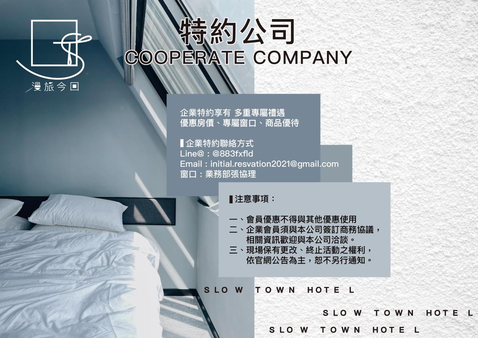 Slow Town Hotel-Konkai Tainan Exterior photo